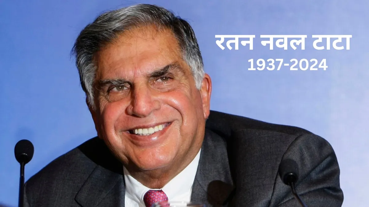 Ratan Tata served as the chairman of national airline Air India from 1986-1989.- India TV Paisa