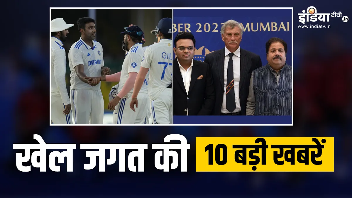 Sports Top 10 - India TV Hindi