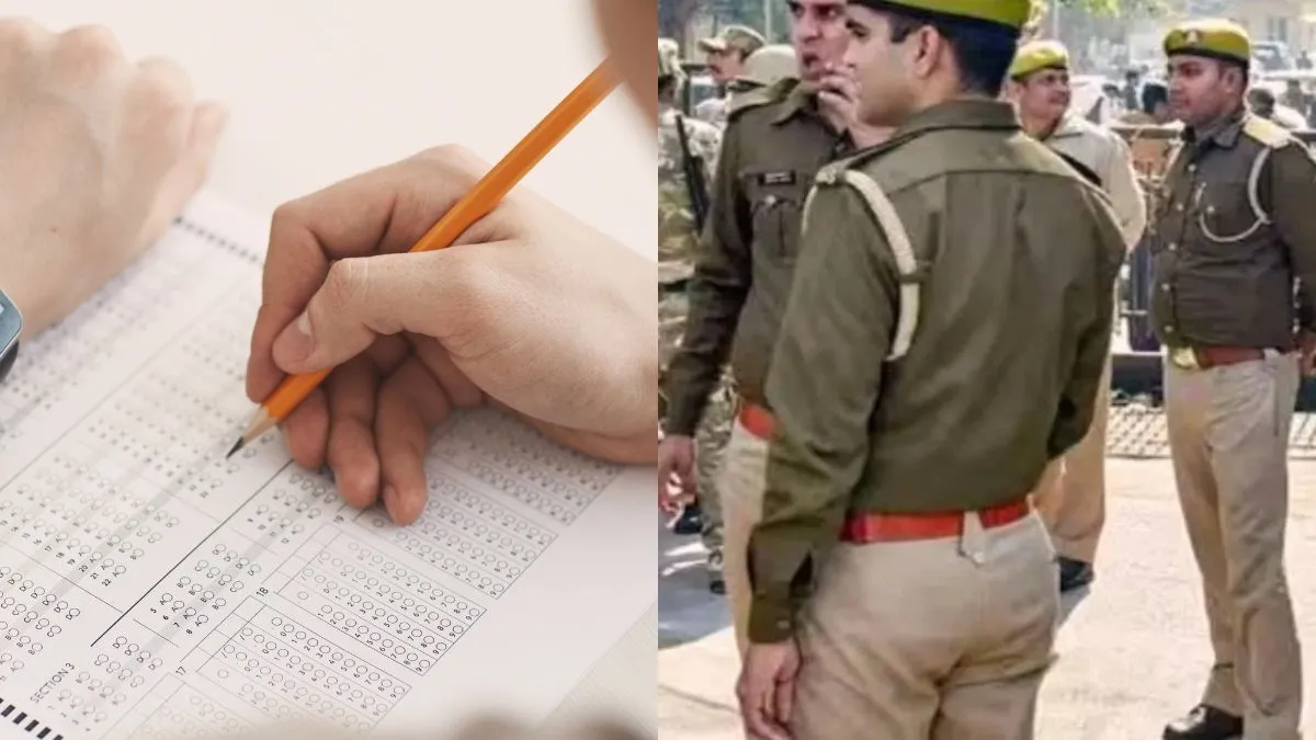 up police constable result - India TV Hindi