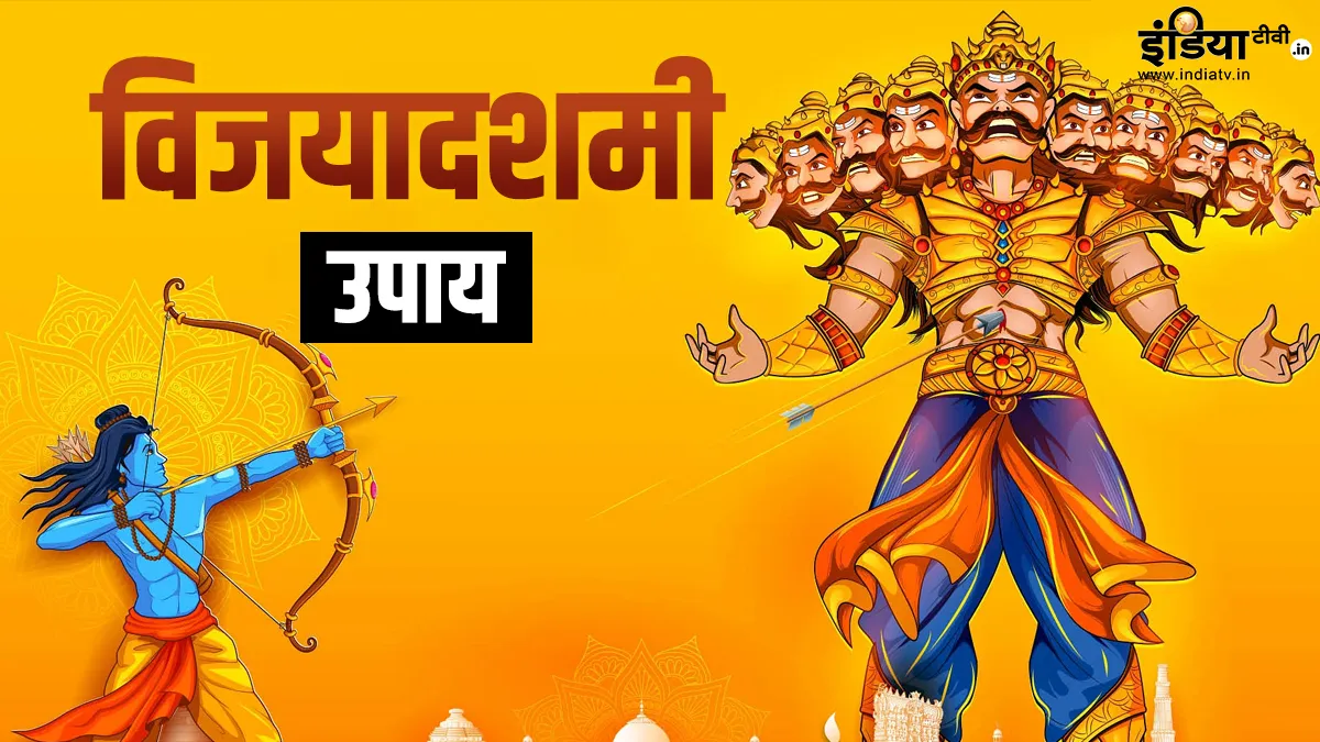 Vijayadashami 2024- India TV Hindi