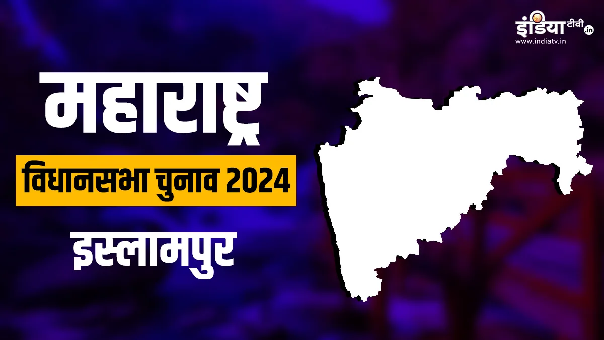 Maharashtra Assembly Election 2024- India TV Hindi