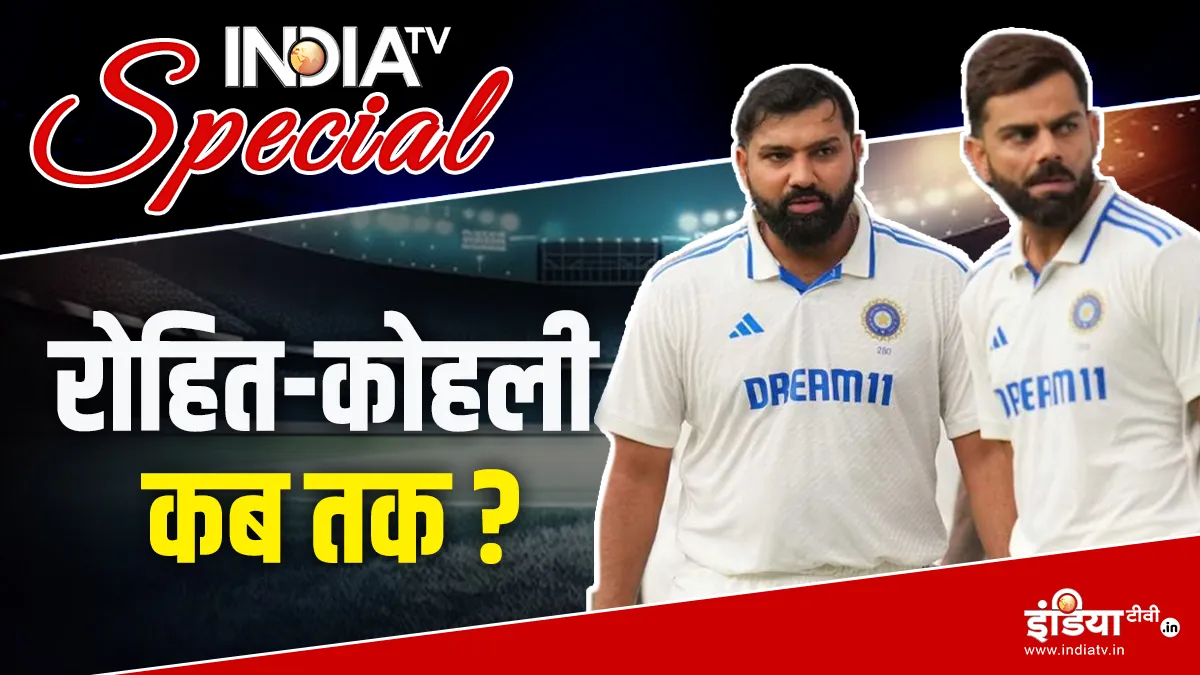 Rohit Sharma and Virat...- India TV Hindi