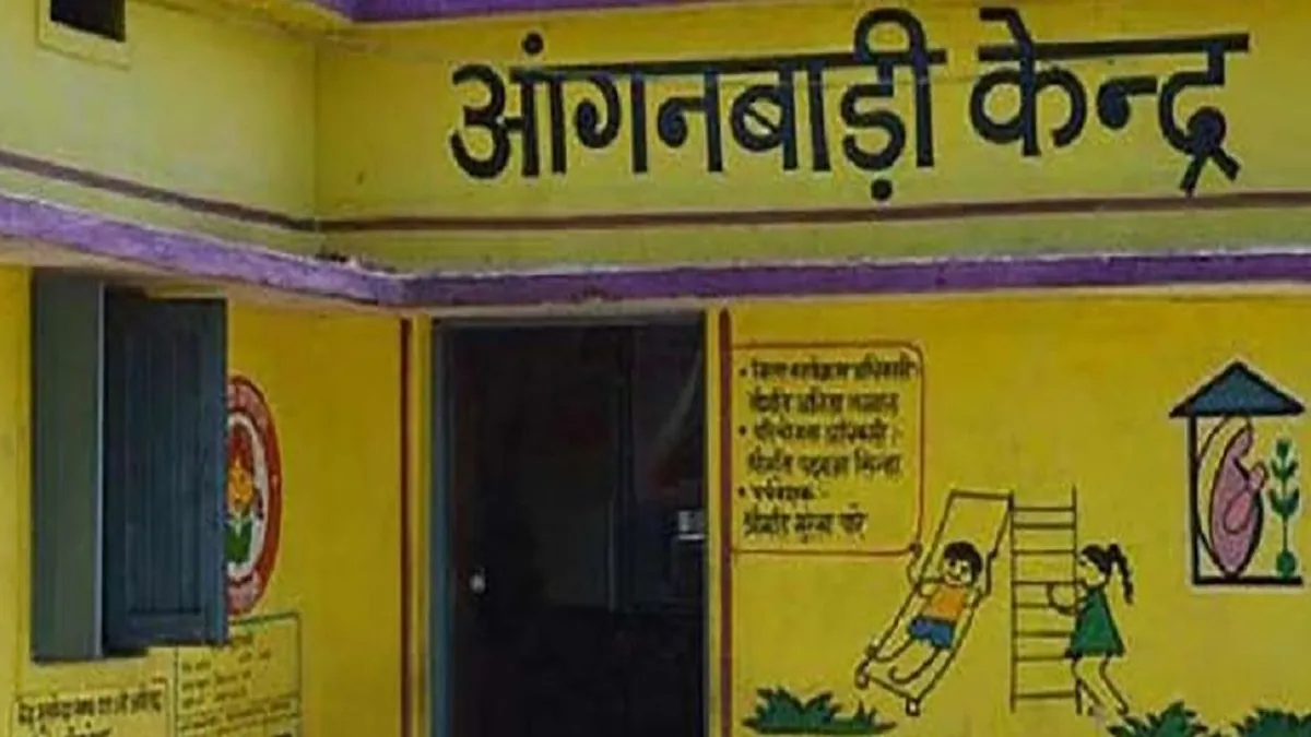 anganwadi centre- India TV Hindi