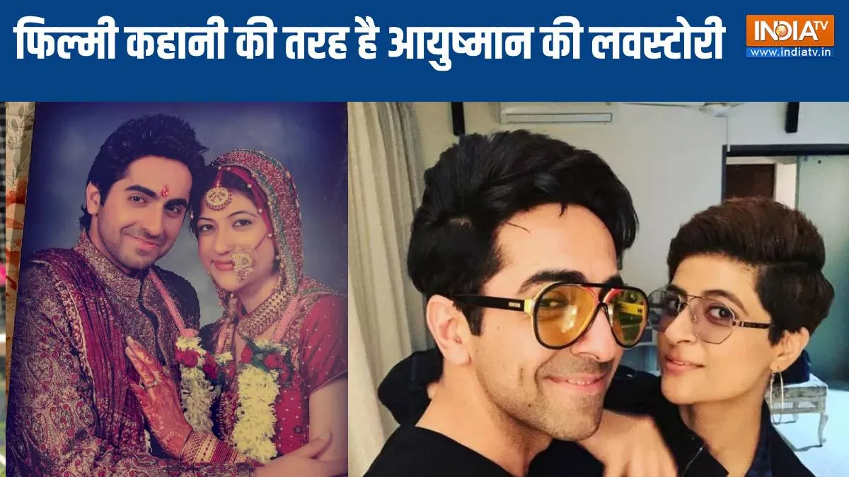 Ayushmann Khurana- India TV Hindi