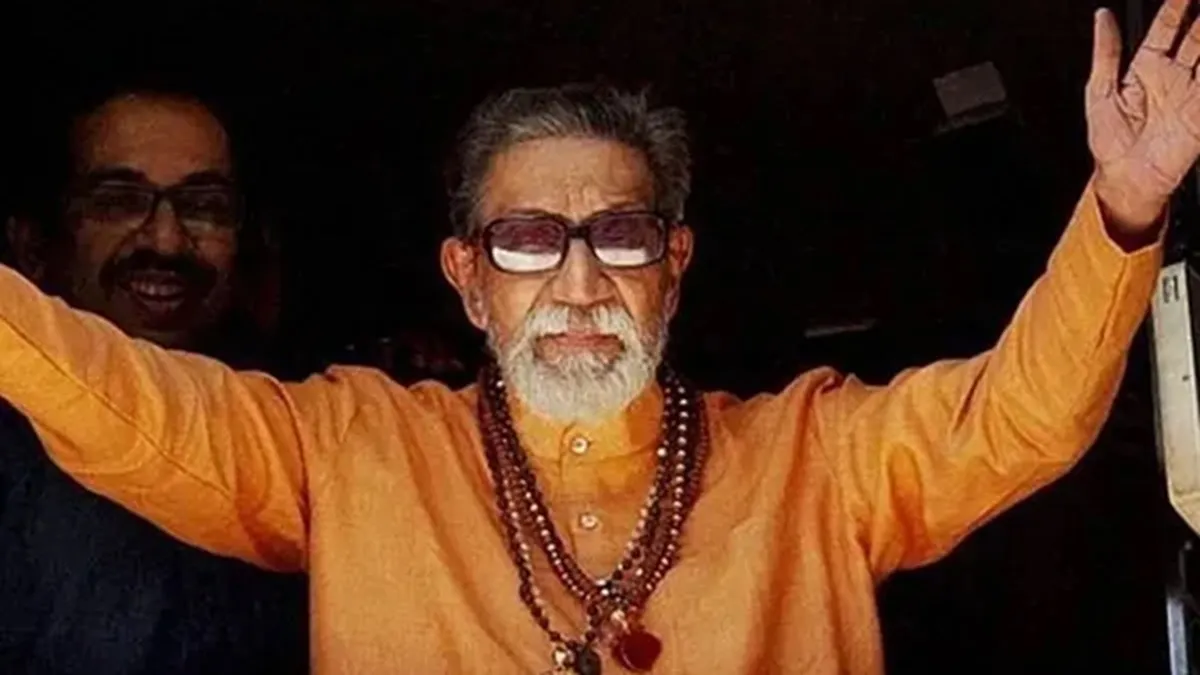 Bal Thackeray- India TV Hindi