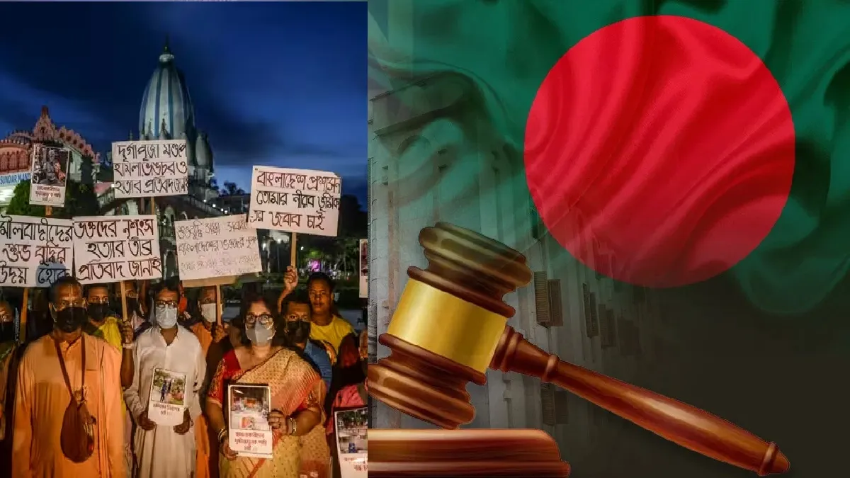 Bangladesh HC Refused to Ban on ISKCON (प्रतीकात्मक तस्वीर)- India TV Hindi