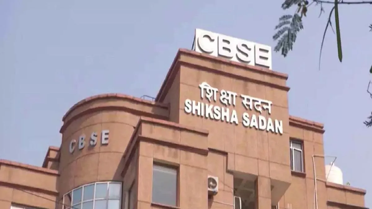 CBSE- India TV Hindi