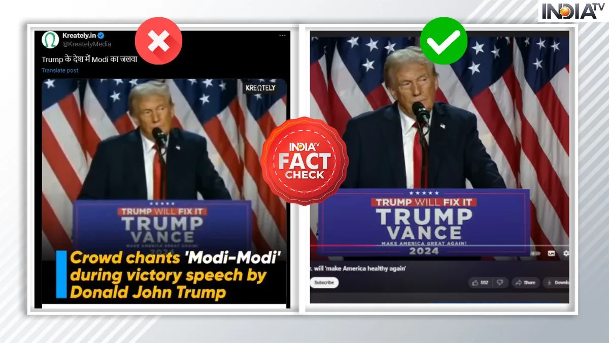 Fact Check- India TV Hindi