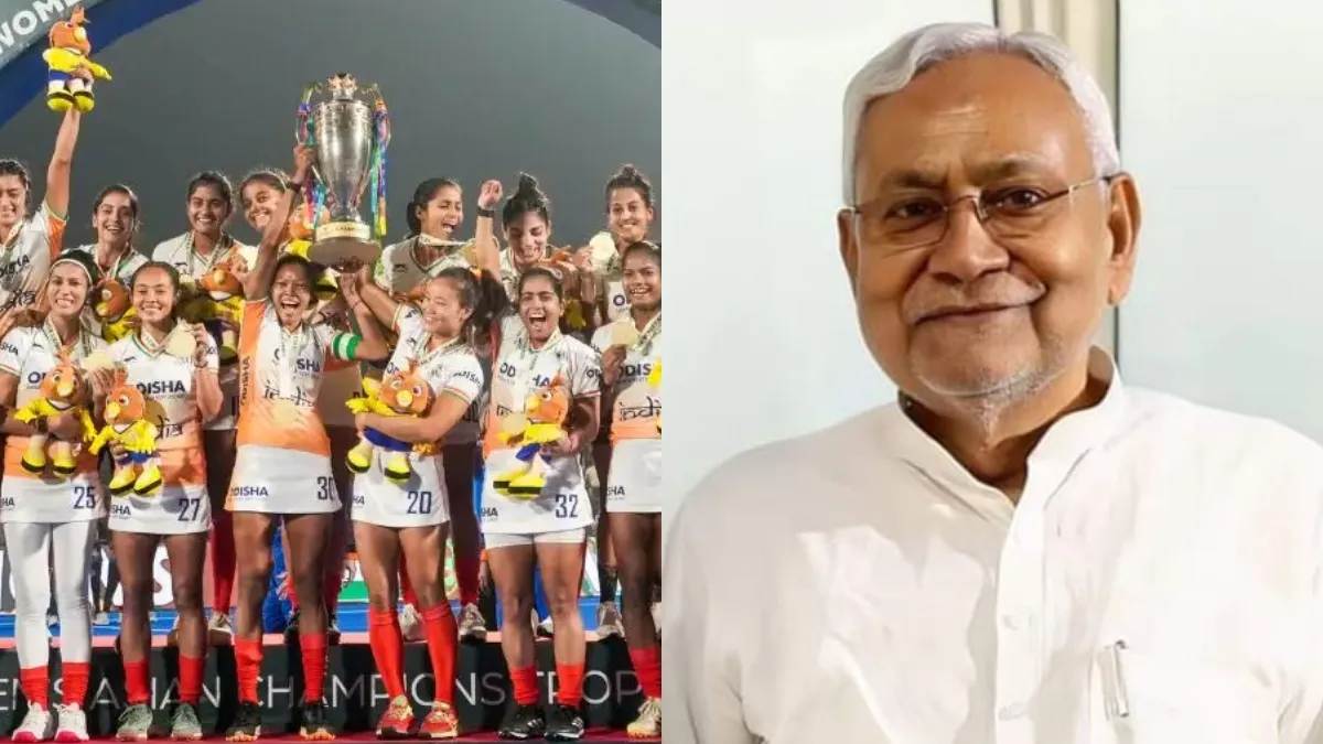 Indian women's team and Nitish Kumar- India TV Hindi