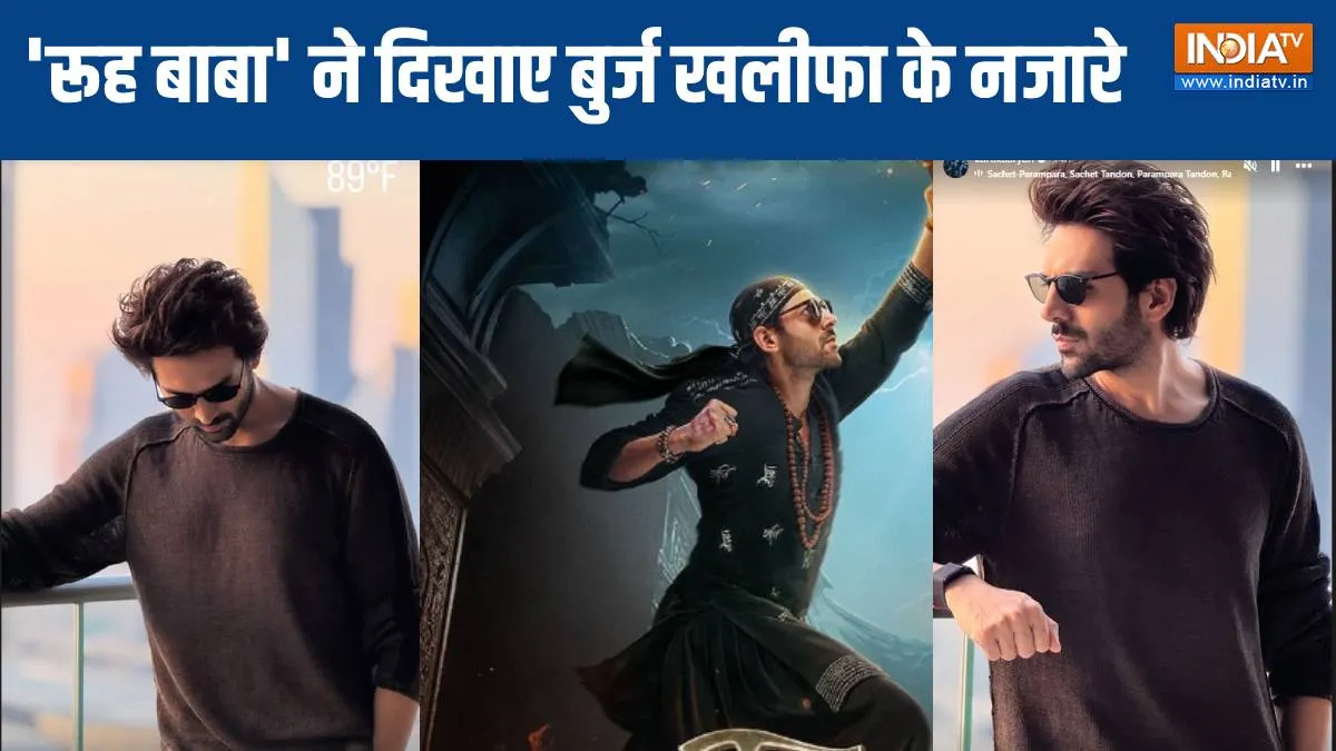 kartik aaryan- India TV Hindi