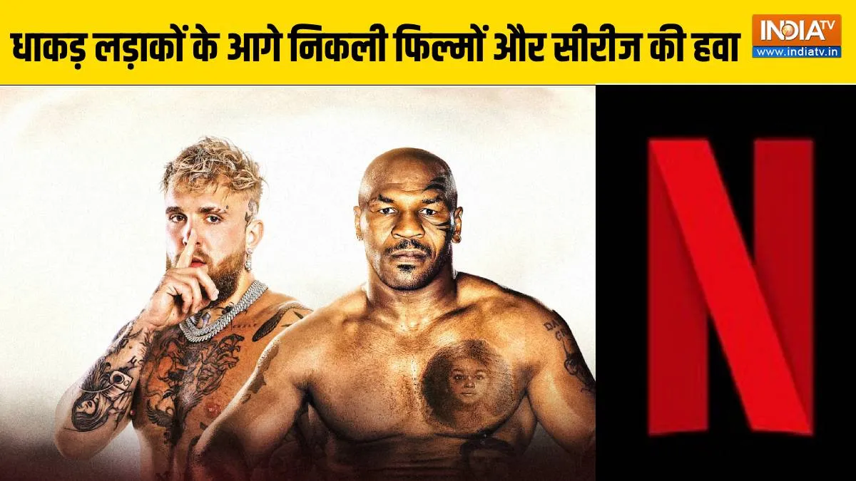 Netflix- India TV Hindi