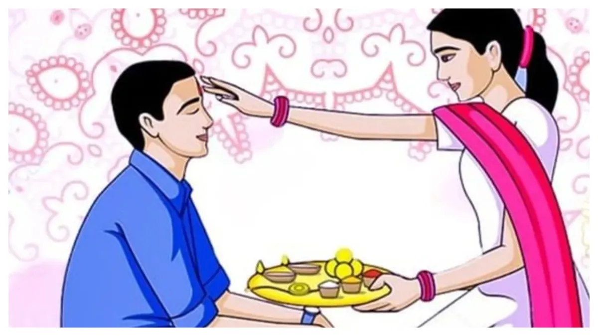 Bhai Dooj 2024- India TV Hindi