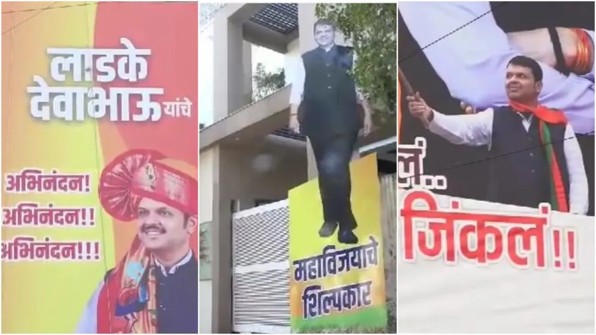 Posters in support of Devendra Fadnavis were put up in Nagpur Deva Bhau AND Abhimanyu WRITTEN ON HOR- India TV Hindi