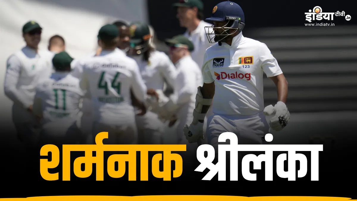 Sri Lanka vs South Africa Durban Test Match- India TV Hindi