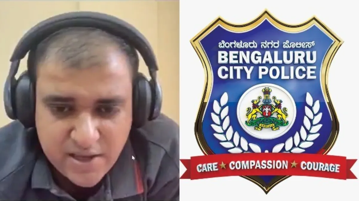 Bengaluru police- India TV Hindi