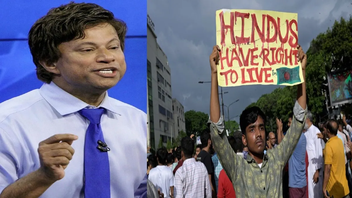 Shri Thanedar Reaction Over Bangladesh Hindus Situation- India TV Hindi