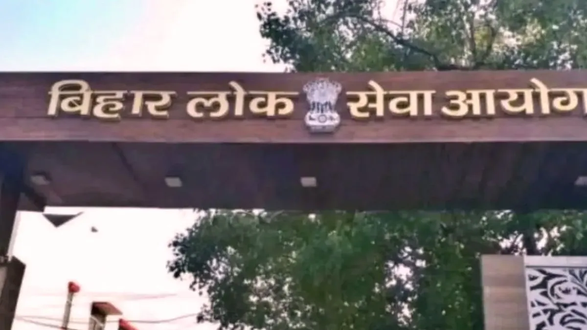 बीपीएससी अभ्यर्थियों पर लाठी चार्ज