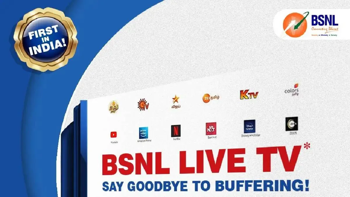 BSNL IFTV सेवा- इंडिया टीव्ही हिंदी