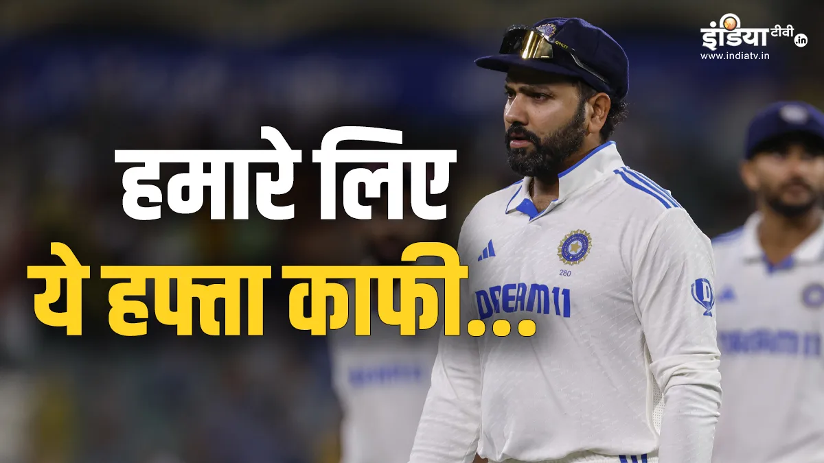 Rohit Sharma Statement After Loosing Pink Ball Test- India TV Hindi