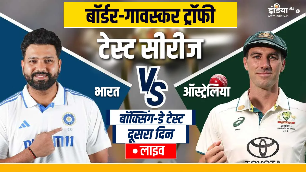 IND vs AUS Melbourne Test Day 2 Live Score