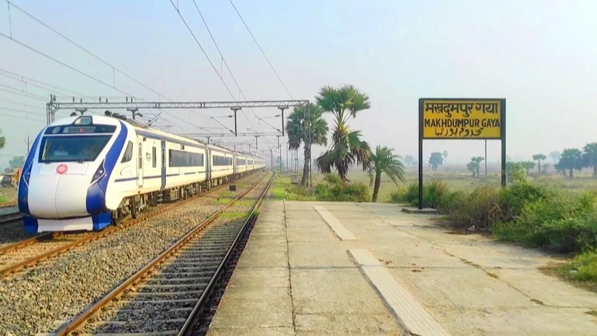 Makhdumpur Gaya Railway Station- India TV Hindi