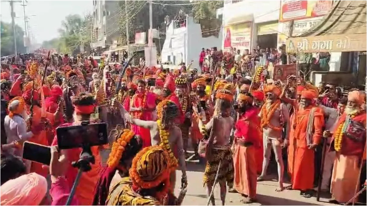 Juna Akhara procession took place in Prayagraj entered Maha Kumbh people were seen enthusiastic- India TV Hindi