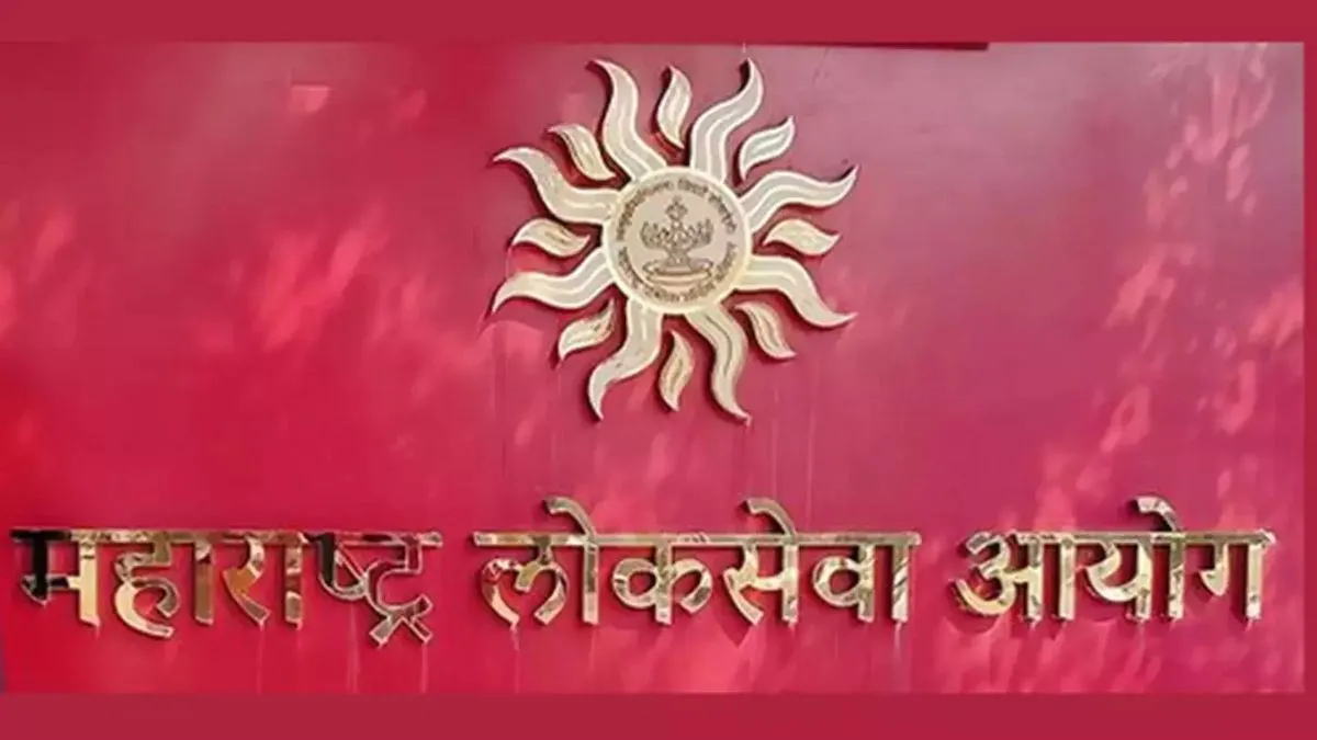 MPSC- India TV Hindi