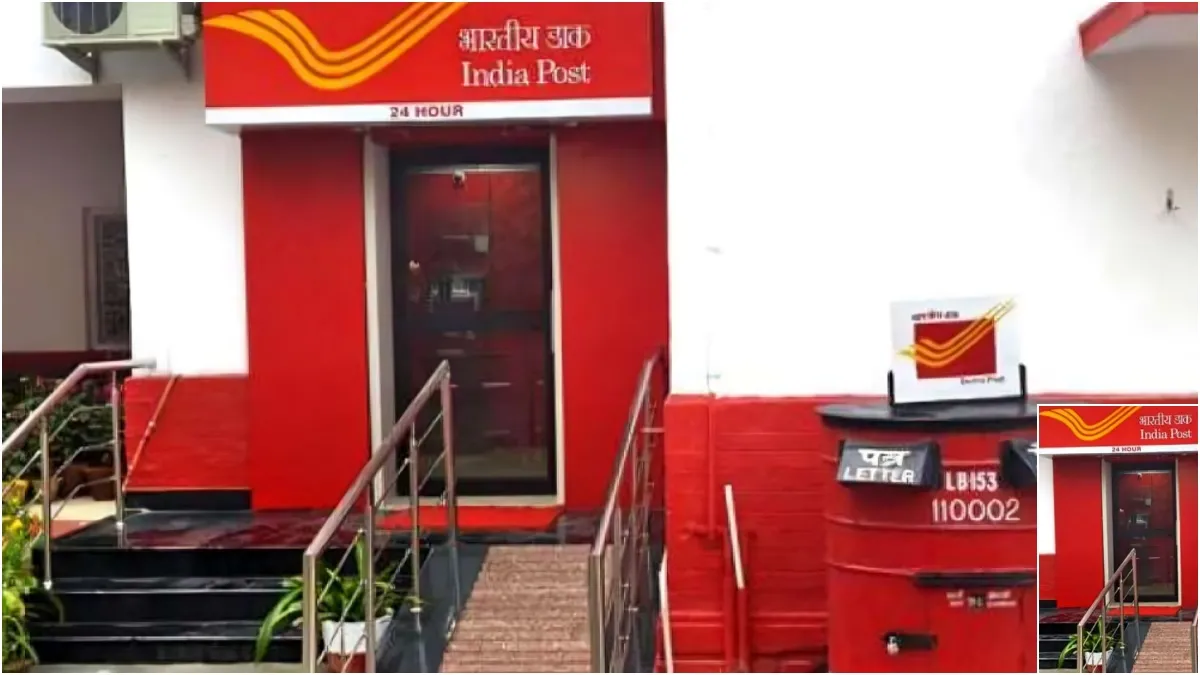 Post Office - India TV Paisa