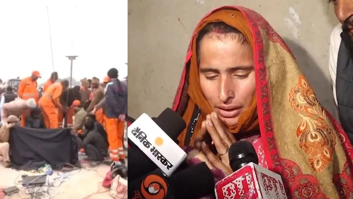 बोरवेल में फंसी बच्ची की मां ने लगाई गुहार।