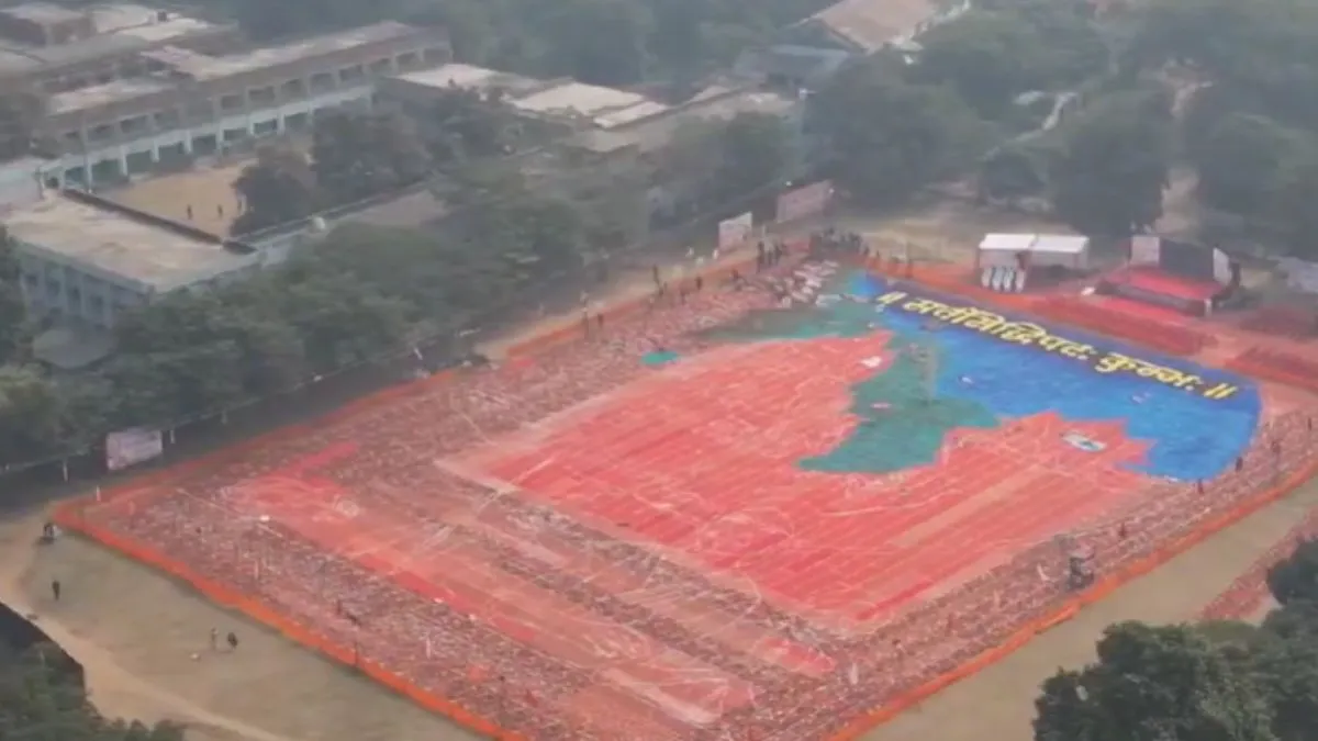 World largest Rangoli- India TV Hindi