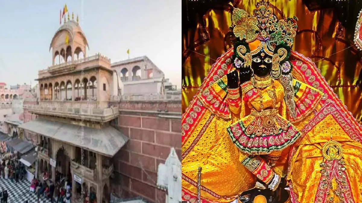 बांके बिहारी मंदिर- India TV Hindi