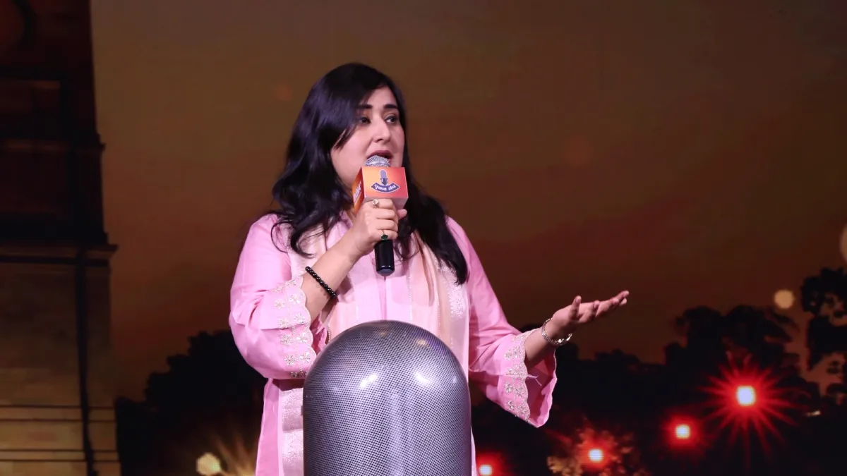 Bansuri swaraj