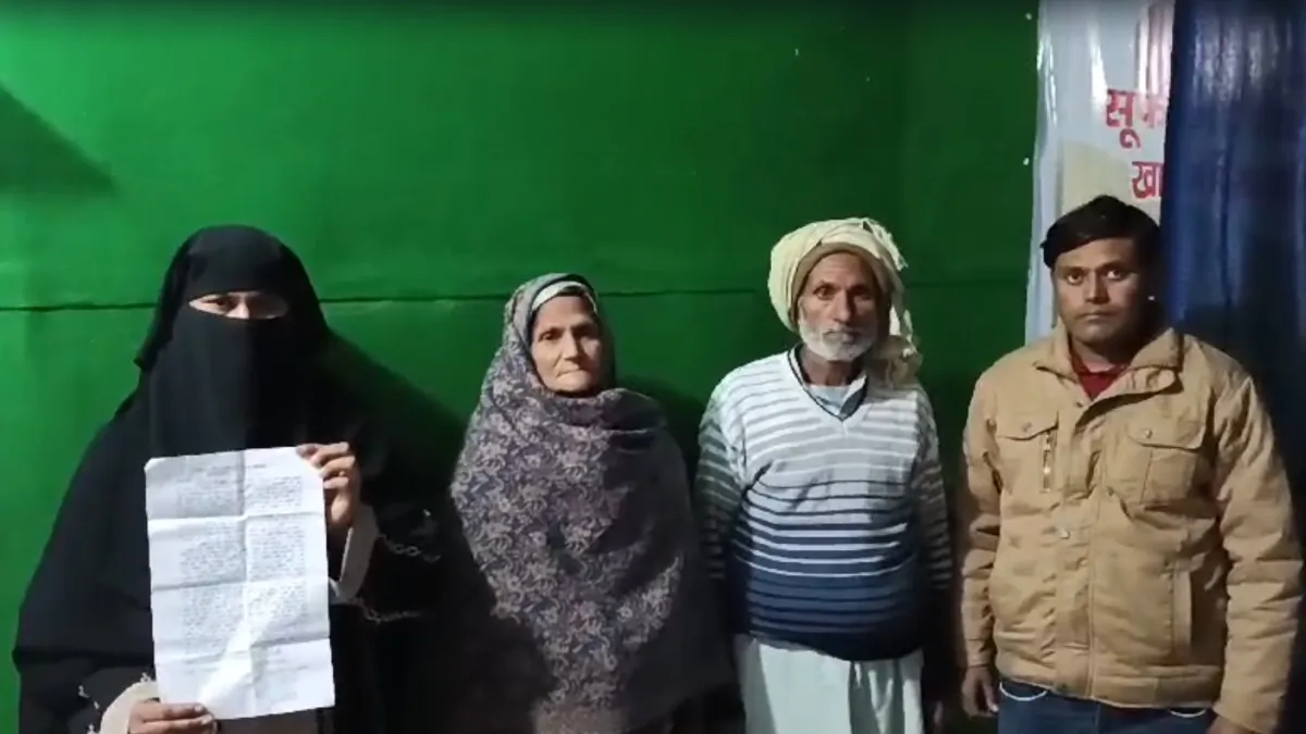 Victim Women family