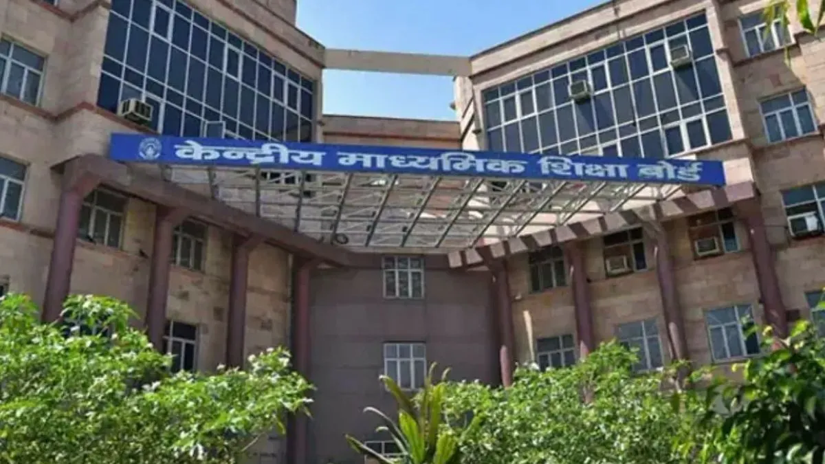 सीबीएसई ने जारी किया एक जरूरी नोटिस- India TV Hindi