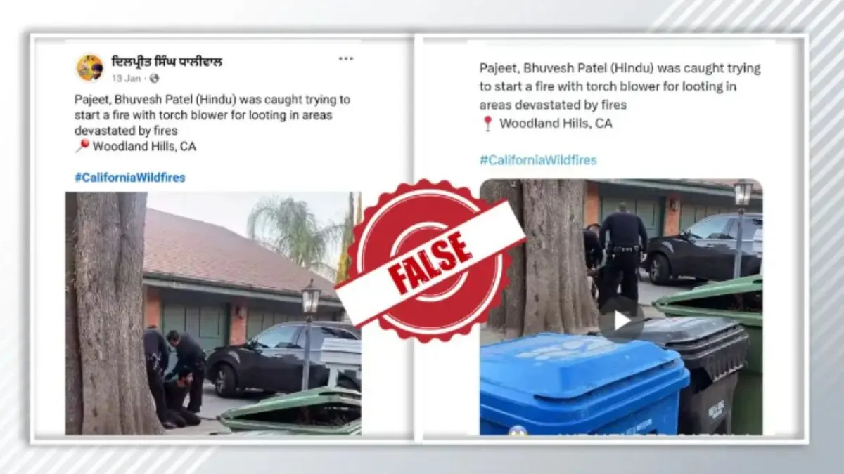वुडलैंड हिल्स कैलिफोर्निया में आग लगाने के प्रयास के संबंध में एक भारतीय नागरिक की गिरफ्तारी का पोस्- India TV Hindi