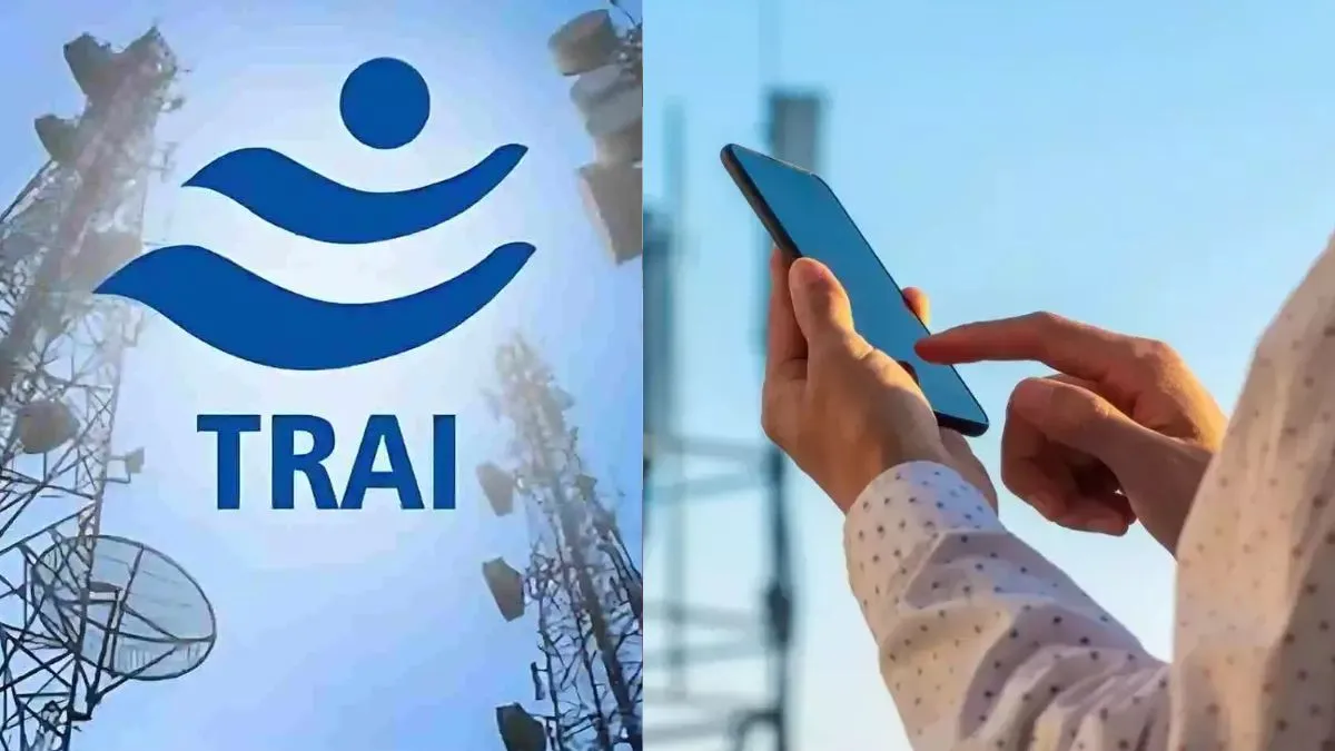 TRAI, TRAI नियम, TRAI सिम कार्ड नियम, सिम कार्ड सक्रिय नियम, सिम सिम, कार्ड वैधता नियम