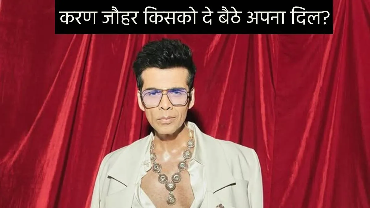 Karan Johar