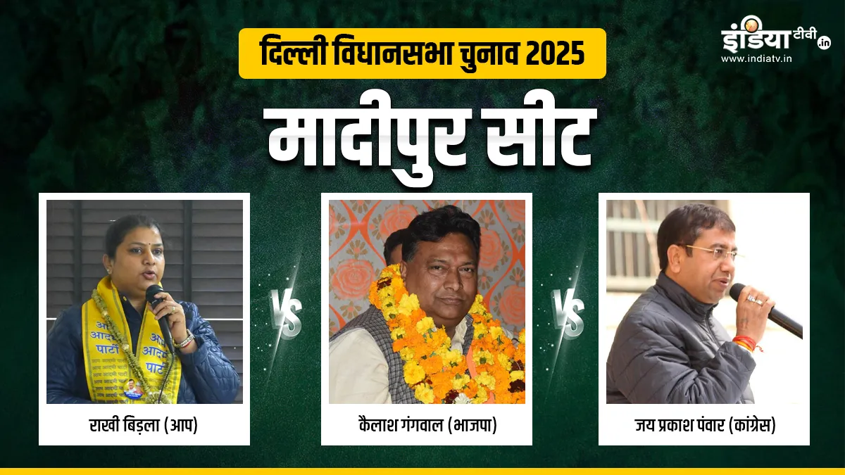 Delhi Assembly election 2025- India TV Hindi