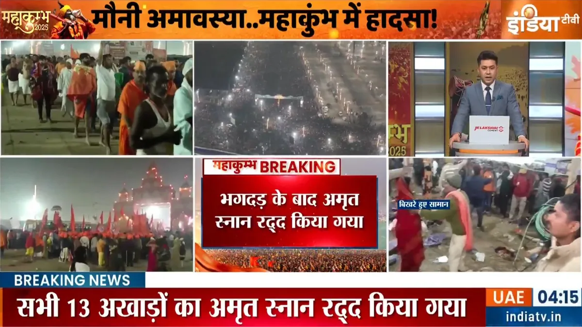 MahaKumbh