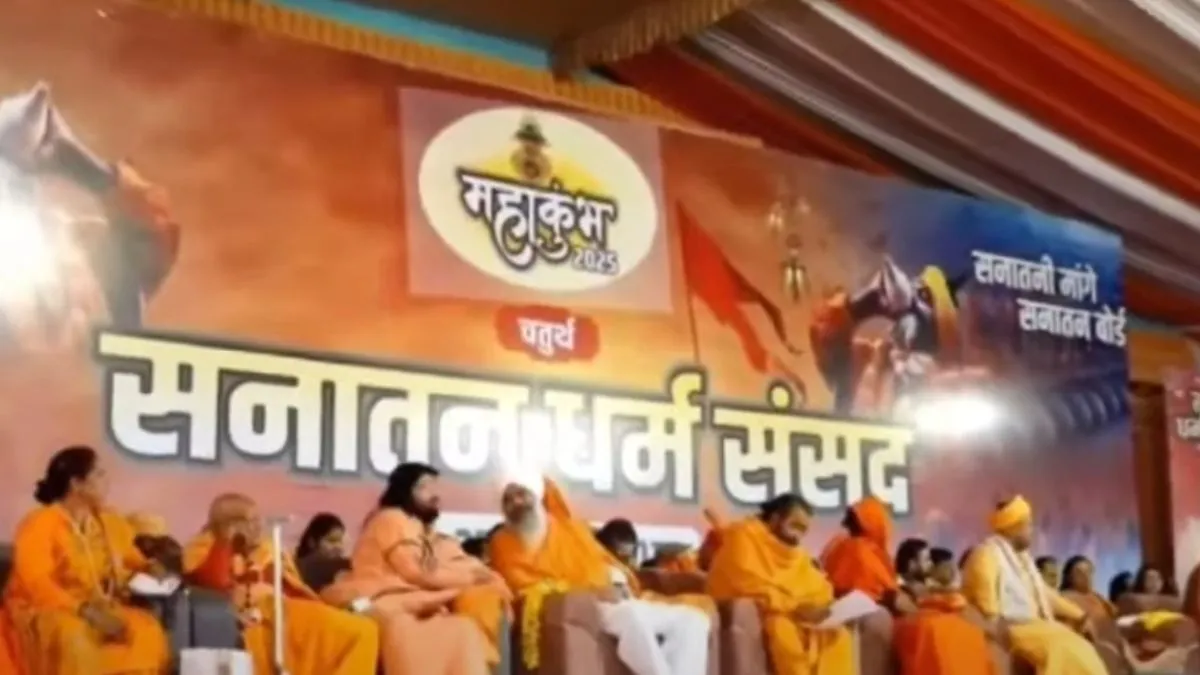 Sanatan Dharma Parliament begins to form Sanatan Board in Mahakumbh