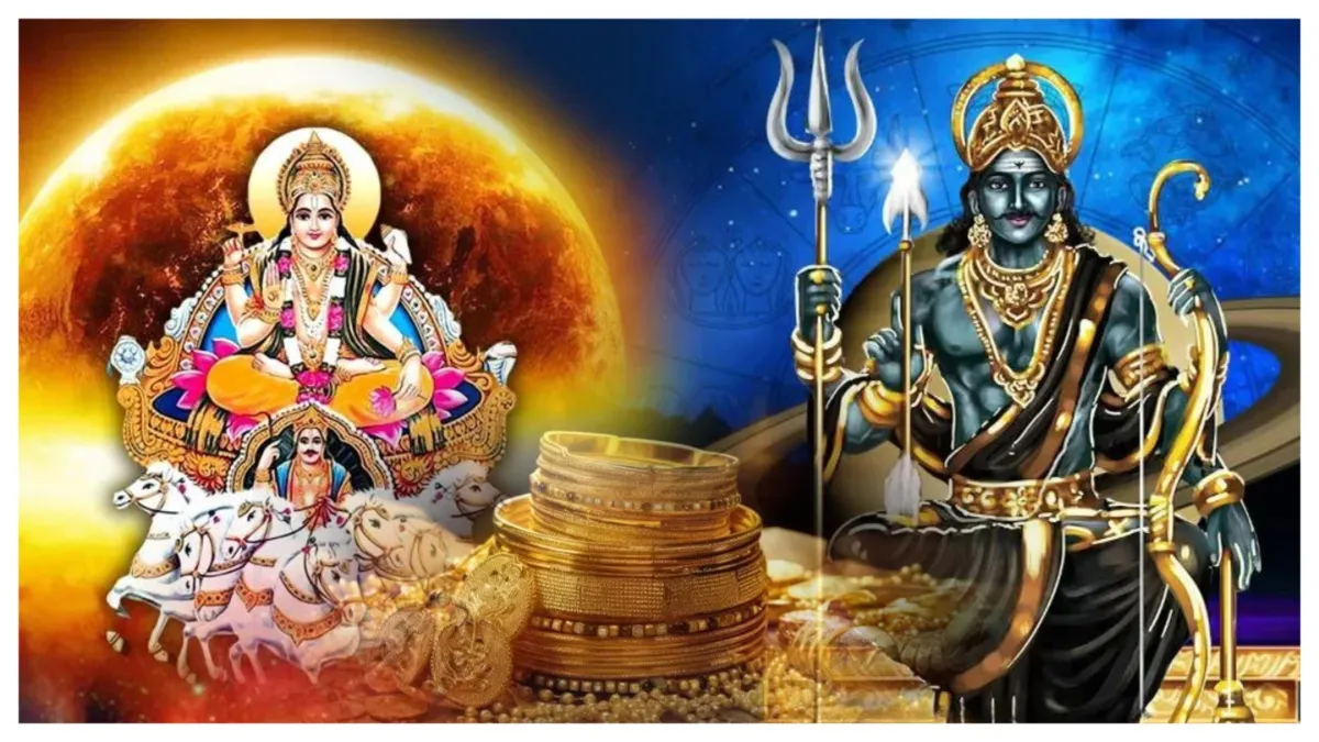 Sun Saturn Conjunction - India TV Hindi