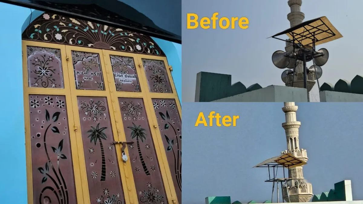 loudspeaker in mosque- India TV Hindi