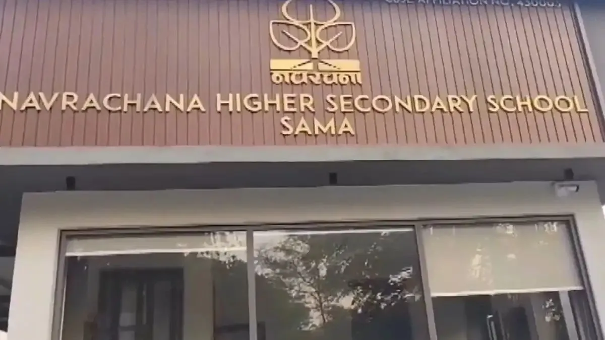 Vadodara, bomb threat, Navrachana School, police, bomb squad- India TV Hindi