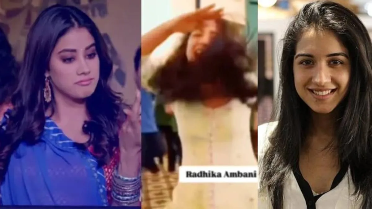radhika merchant