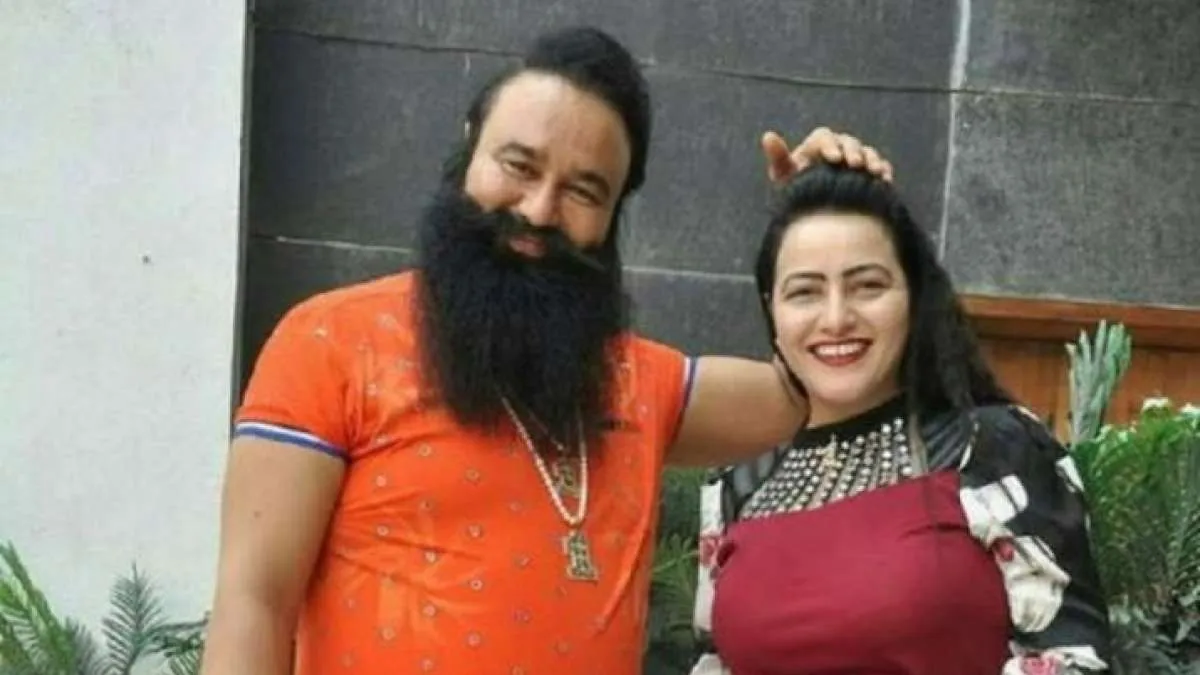 Ram Rahim
