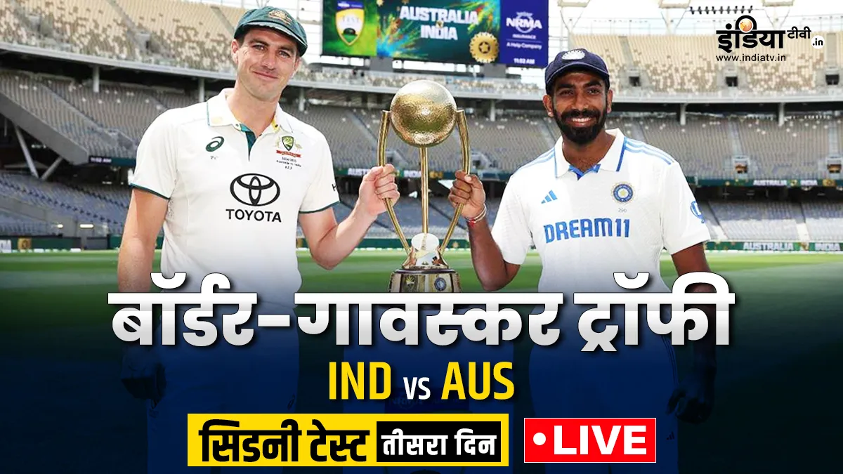 IND vs AUS