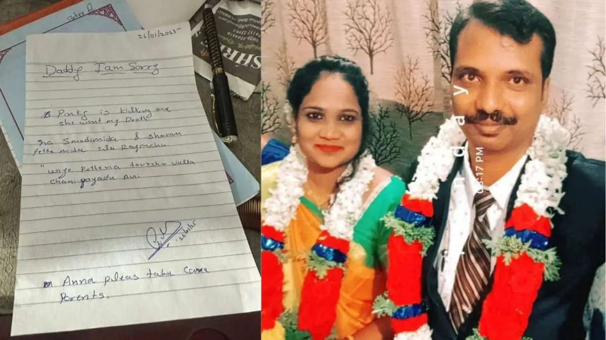 हुबली के पीटर ने पत्नी से तंग आकर किया सुसाइड