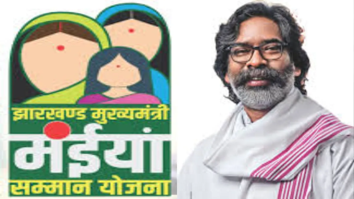 मंईया सम्मान योजना (सांकेतिक तस्वीर)