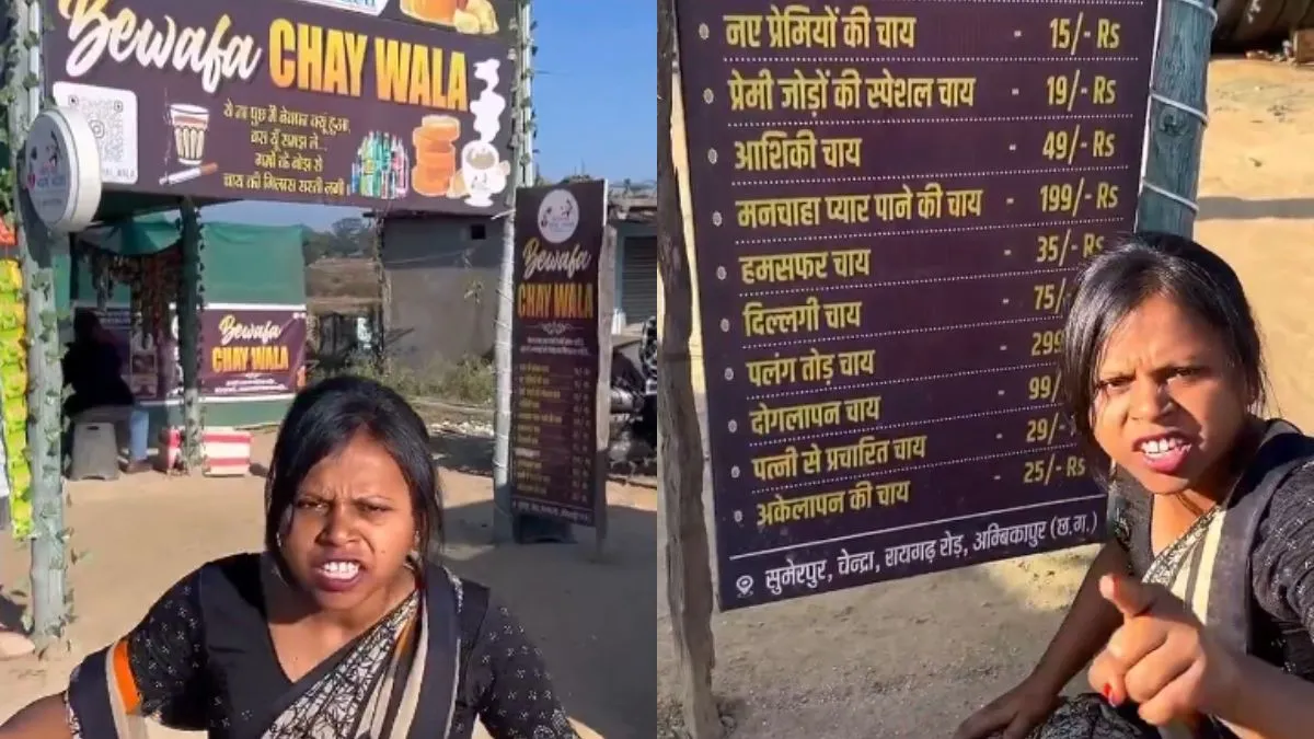 वायरल वीडियो का स्क्रीनशॉट- India TV Hindi