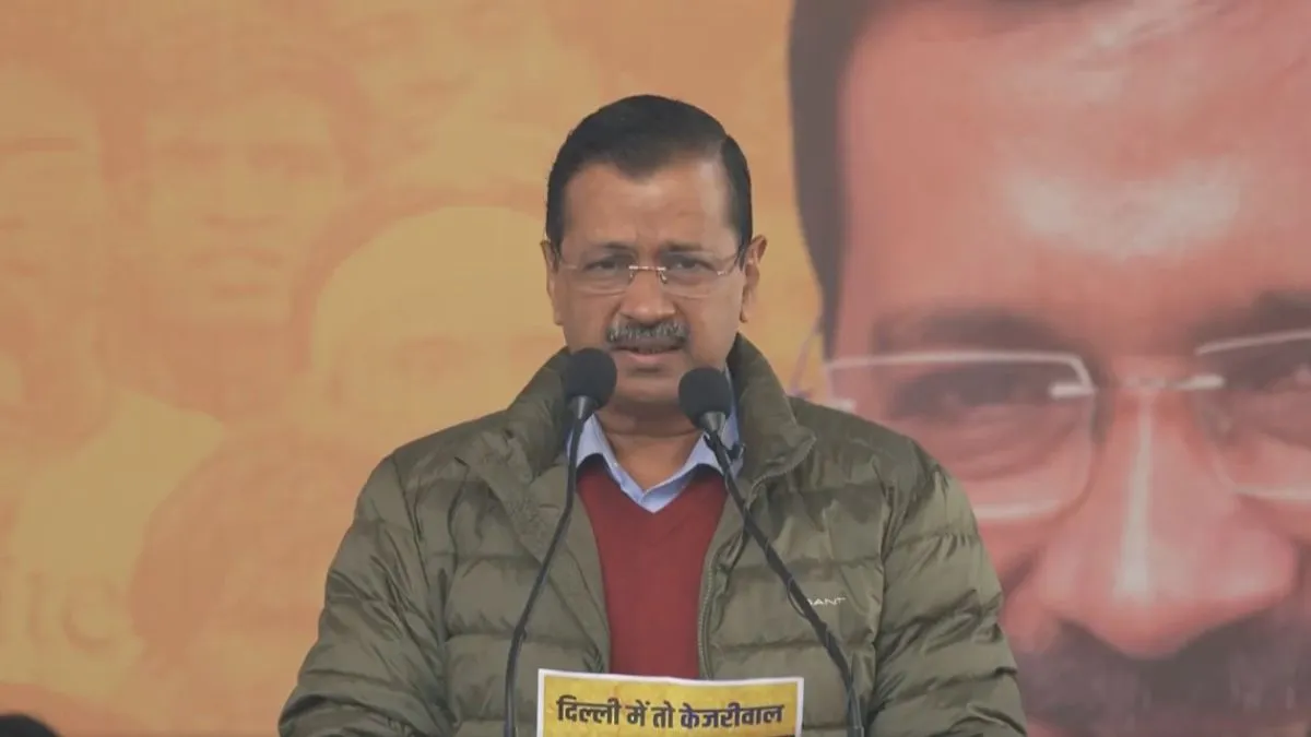 अरविंद केजरीवाल ने जारी किया AAP का मैनिफेस्टो।- India TV Hindi